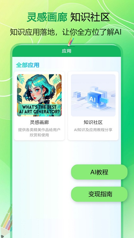 ����д��app�ٷ���v1.1.2��ͼ3