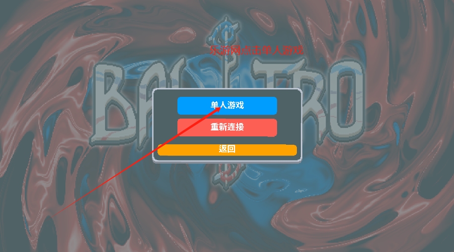 小丑牌联机版手机版截图1