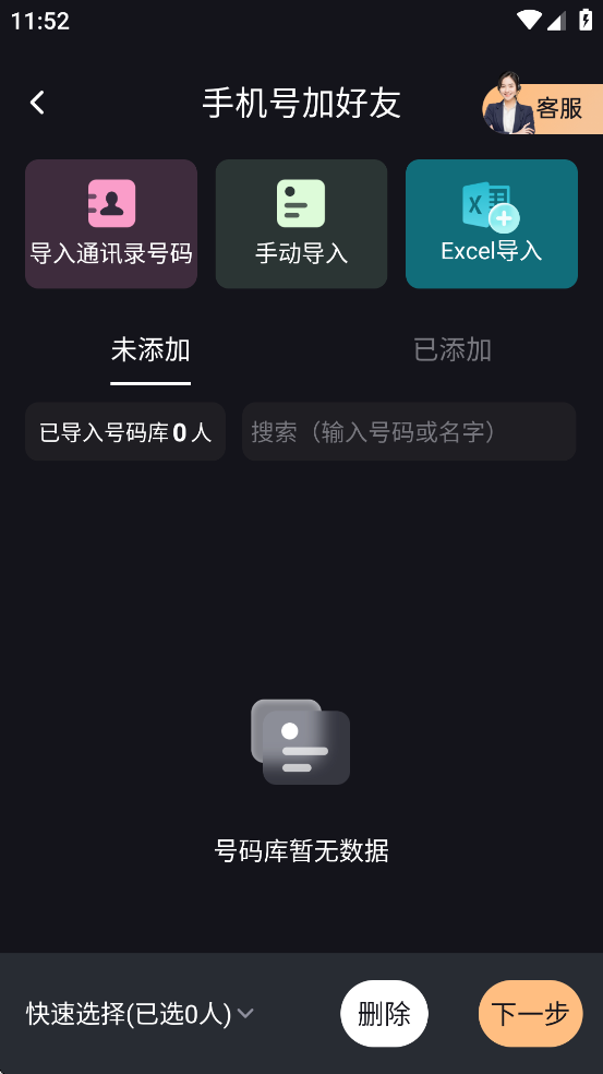 ΢�̹ܼ�������Ѱ��ͼ5