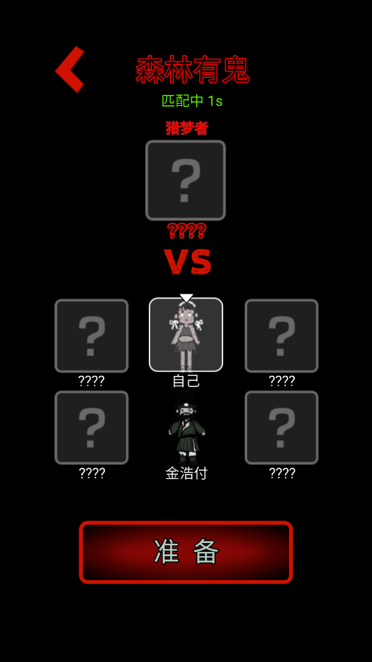 �����ֵ���Ϸ�ƽ��v1.0.2 ���İ��ͼ1