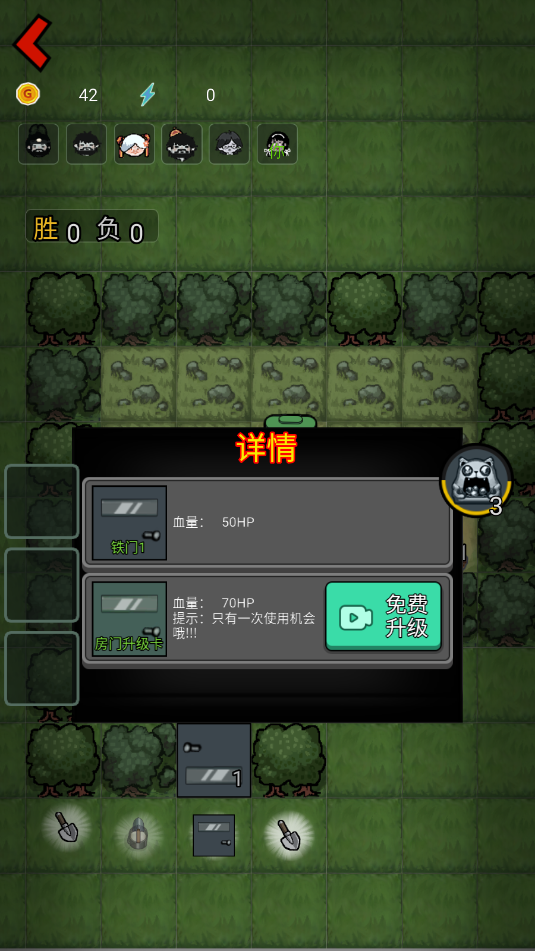 �����ֵ���Ϸ�ƽ��v1.0.2 ���İ��ͼ3