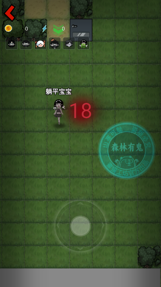 �����ֵ���Ϸ�ƽ��v1.0.2 ���İ��ͼ6