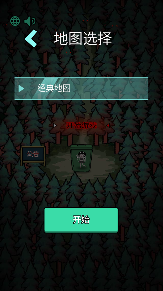 �����ֵ���Ϸ�ƽ��v1.0.2 ���İ��ͼ5