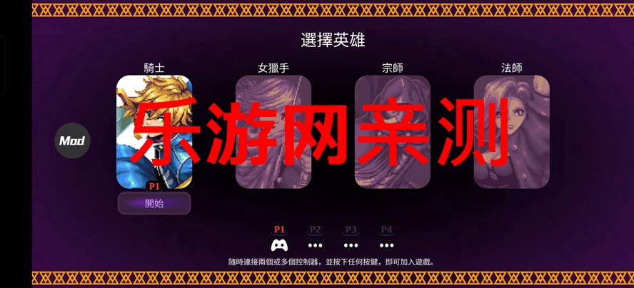 海之号角柯罗诺斯地下城安卓破解版截图1
