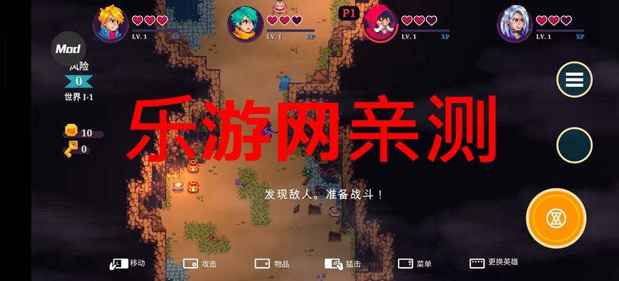 海之号角柯罗诺斯地下城安卓破解版截图0