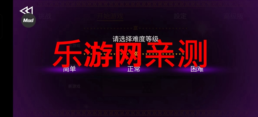 海之号角柯罗诺斯地下城安卓破解版截图5