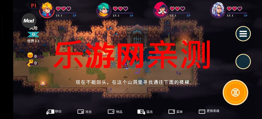 海之号角柯罗诺斯地下城安卓破解版截图7