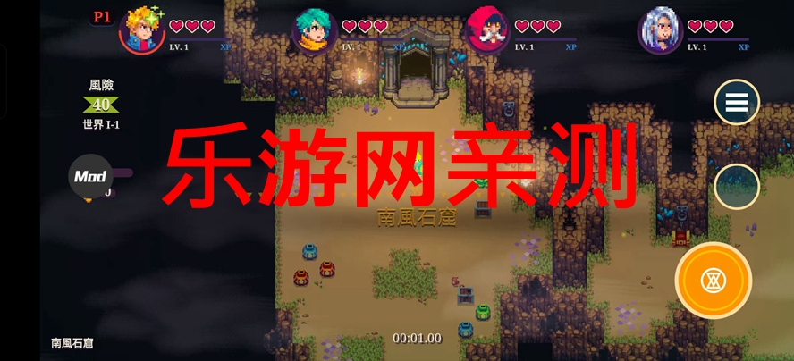 海之号角柯罗诺斯地下城安卓破解版截图6