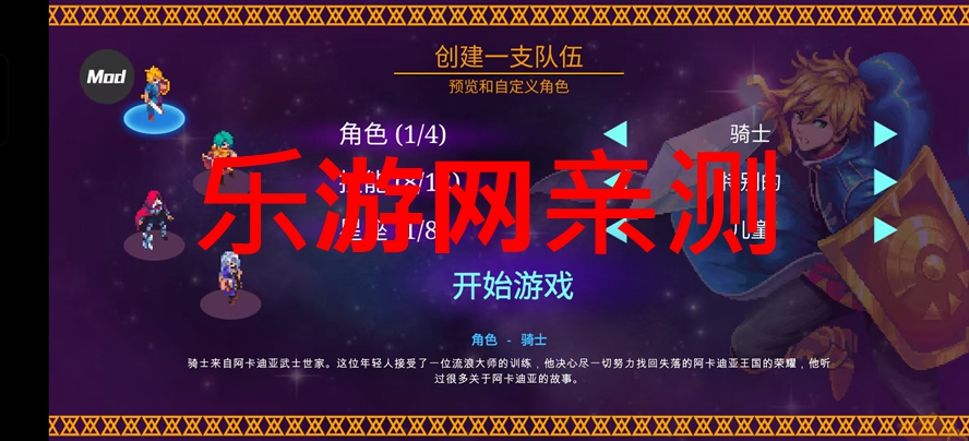 海之号角柯罗诺斯地下城安卓破解版截图9