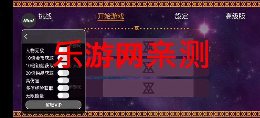 海之号角柯罗诺斯地下城安卓破解版截图2