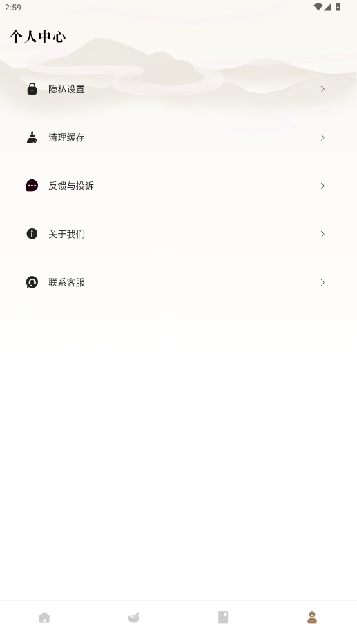 ��ҽ���ﱦ��app�ƽ��v1.0.4 ȥ�����ͼ1