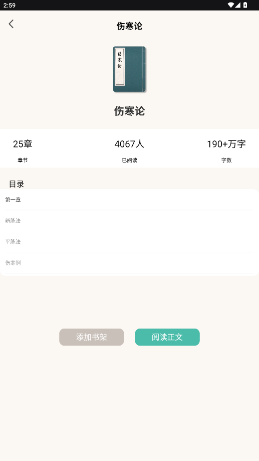 ��ҽ���ﱦ��app�ƽ��v1.0.4 ȥ�����ͼ0