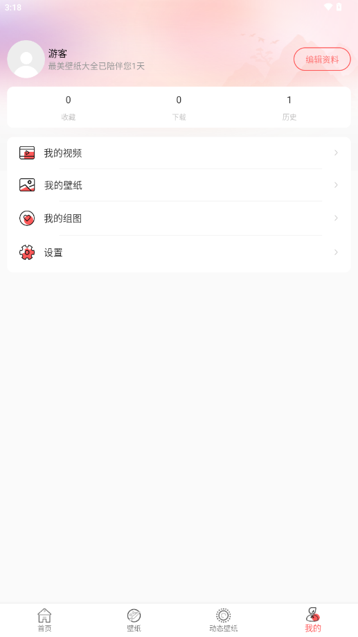������ֽ��ȫapp���°��ͼ0