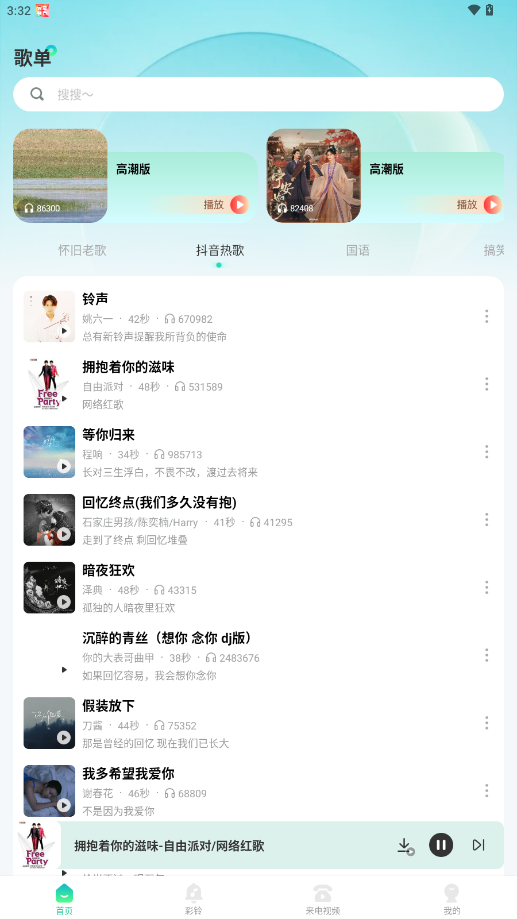 ����������������ƽ��v1.0.5 ����vip���ͼ0