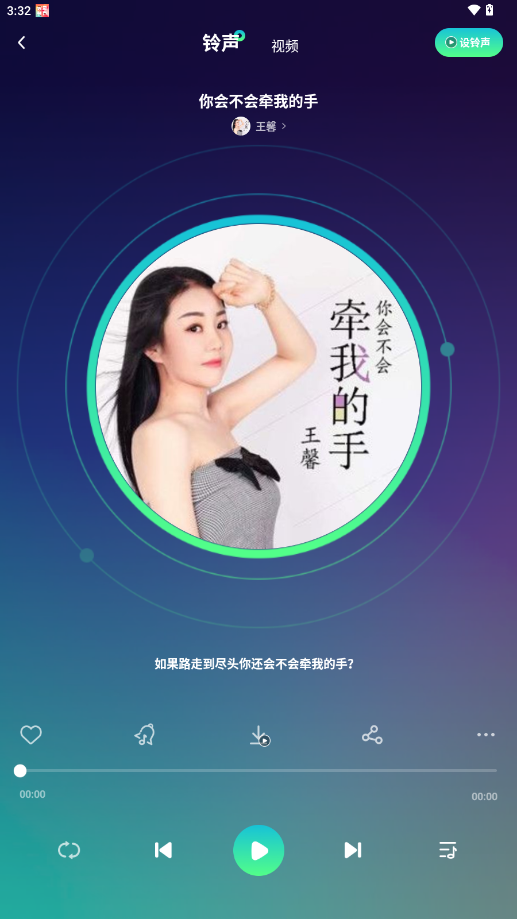 ����������������ƽ��v1.0.5 ����vip���ͼ2