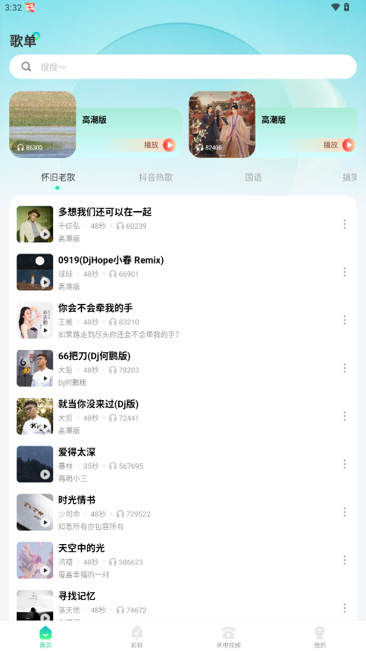 ����������������ƽ��v1.0.5 ����vip���ͼ5
