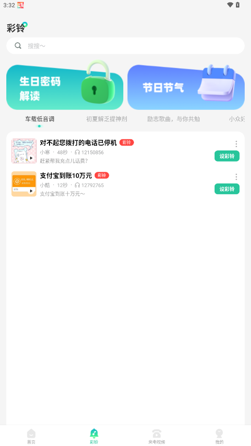 ����������������ƽ��v1.0.5 ����vip���ͼ3