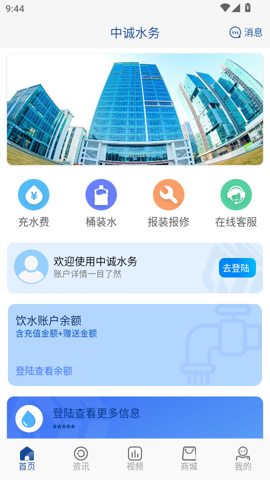 �г�ˮ��ͻ���v1.1.7��ͼ0