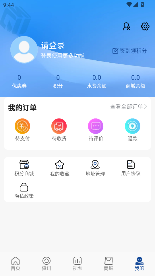 �г�ˮ��ͻ���v1.1.7��ͼ2