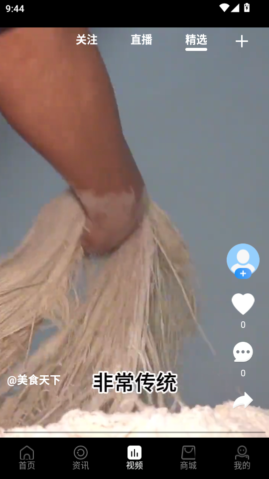 �г�ˮ��ͻ���v1.1.7��ͼ3
