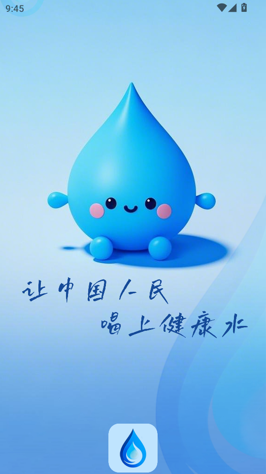 �г�ˮ��ͻ���v1.1.7��ͼ4
