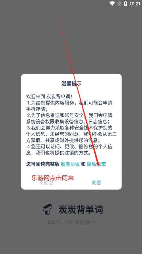 ̿̿������app�ٷ���v5.6.10 2025���°汾��ͼ0