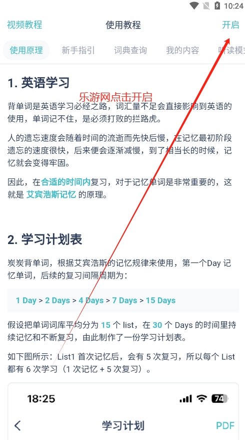 ̿̿������app�ٷ���v5.6.10 2025���°汾��ͼ3