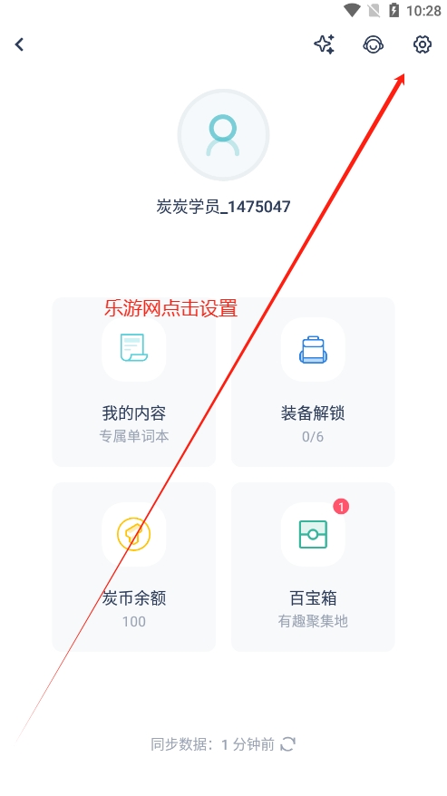 ̿̿������app�ٷ���v5.6.10 2025���°汾��ͼ5