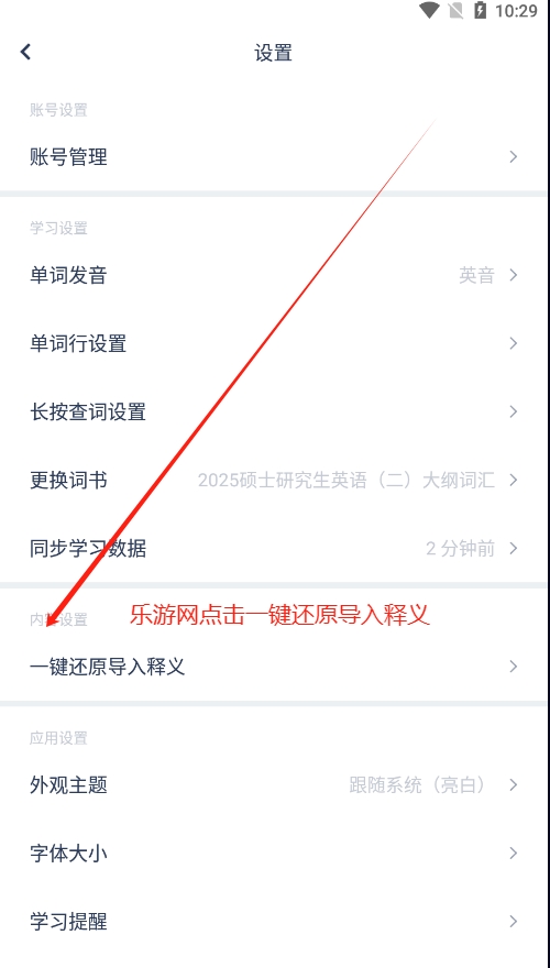 ̿̿������app�ٷ���v5.6.10 2025���°汾��ͼ7