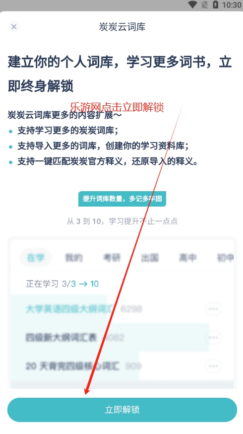 ̿̿������app�ٷ���v5.6.10 2025���°汾��ͼ2