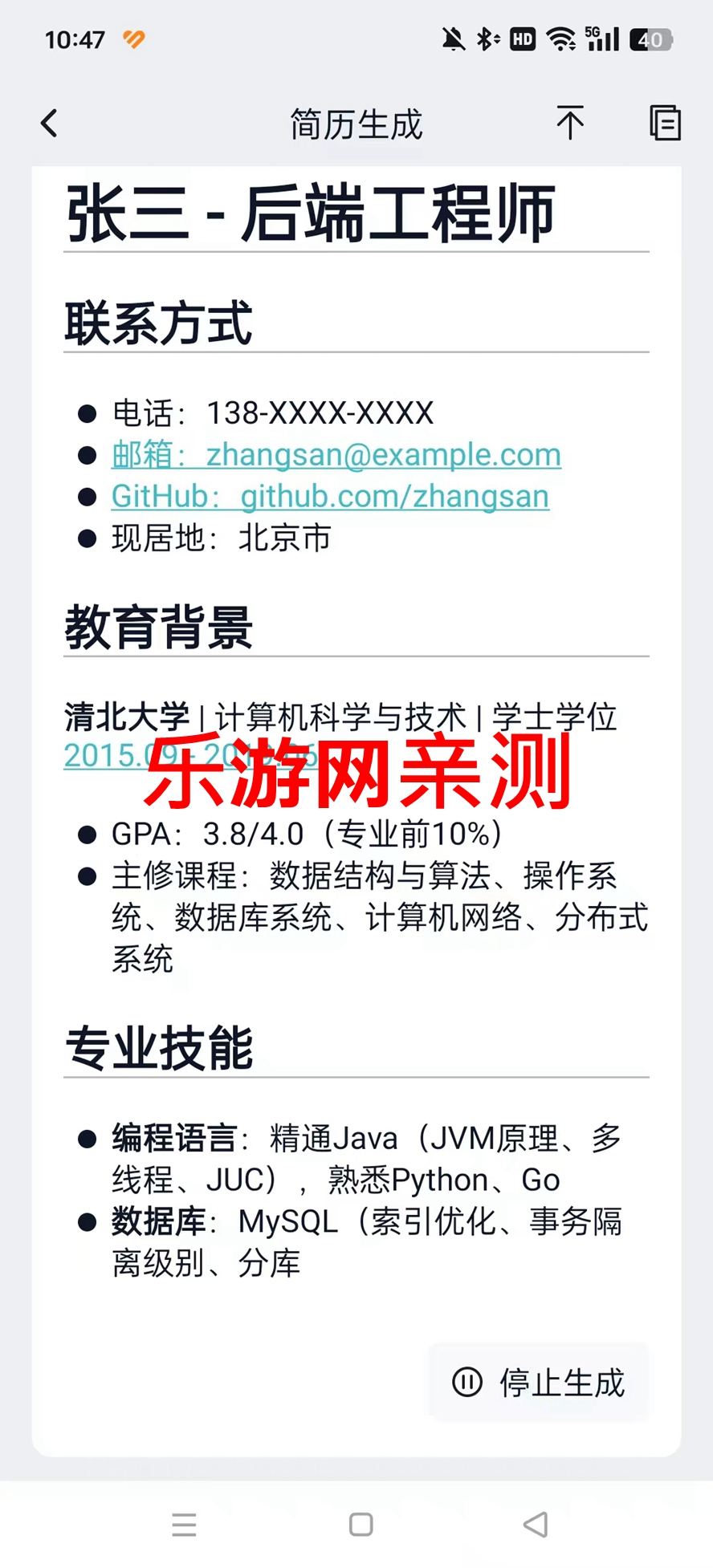����������̿̿app��ͼ4