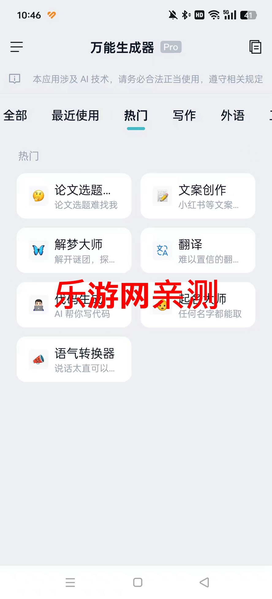 ����������̿̿app��ͼ3