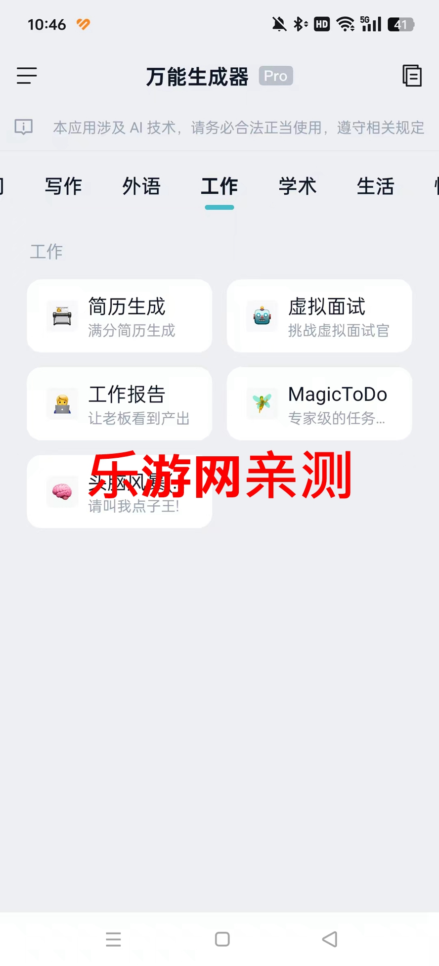 ����������̿̿app��ͼ6
