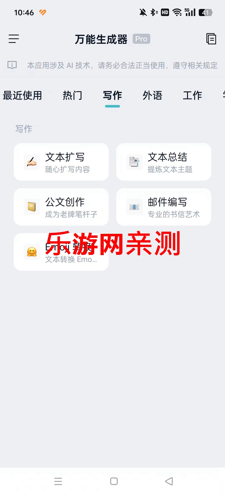 ����������̿̿app��ͼ1