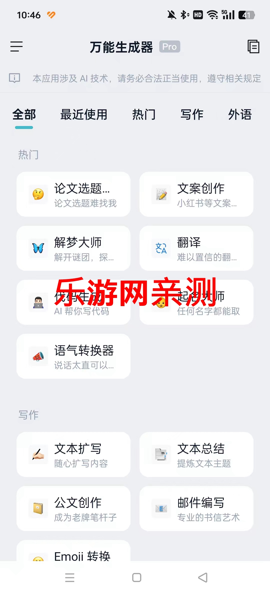 ����������̿̿app��ͼ5