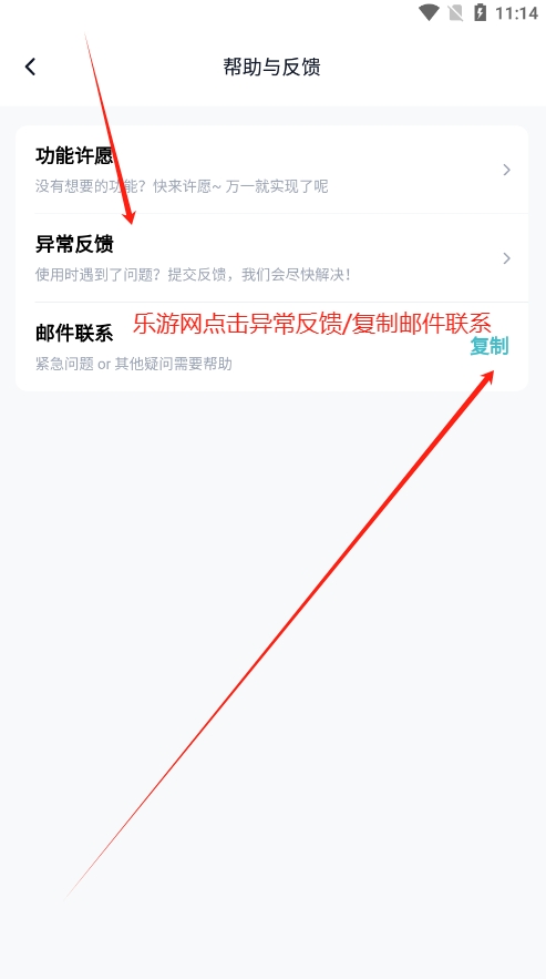 tantalk炭炭练口语安卓版截图3