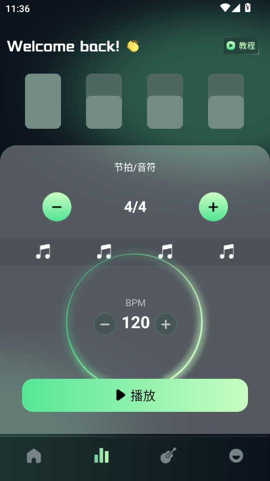 �ǳ�С�Źٷ���v1.3��ͼ1