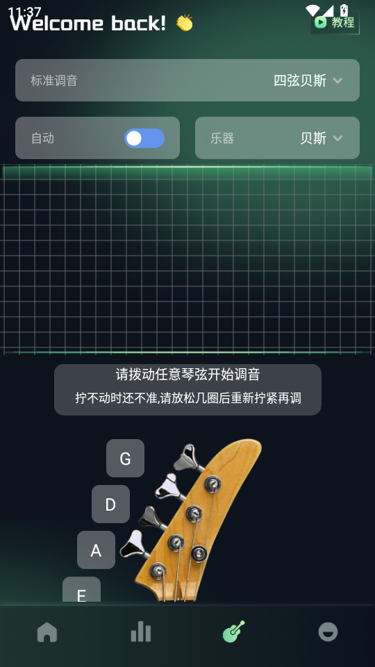 �ǳ�С�Źٷ���v1.3��ͼ5