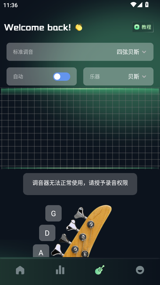 �ǳ�С�Źٷ���v1.3��ͼ2