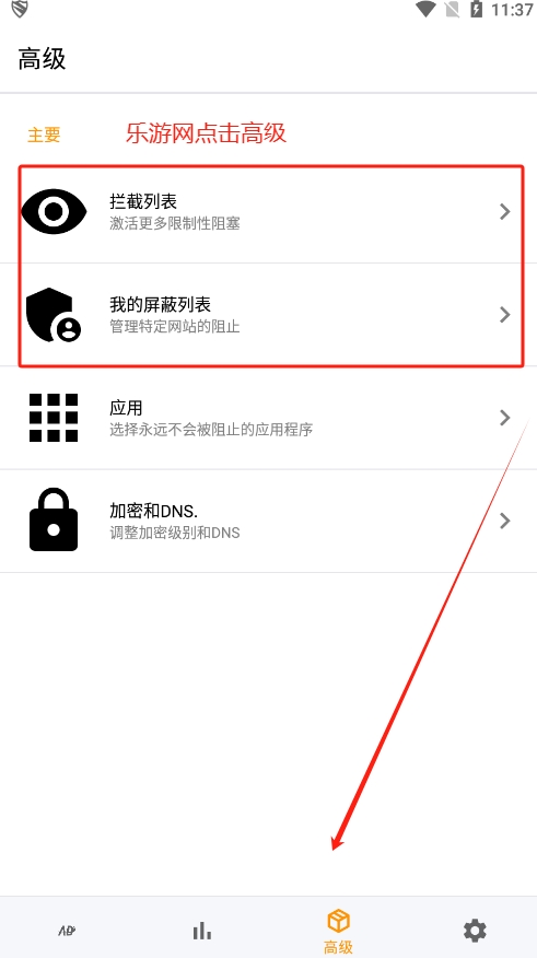 �����㳦�ɶ�������app��ͼ1