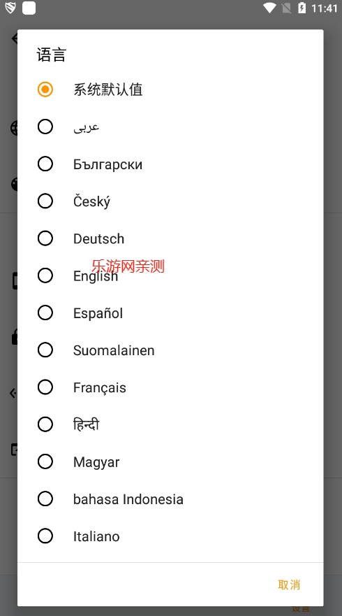 �����㳦�ɶ�������app��ͼ3