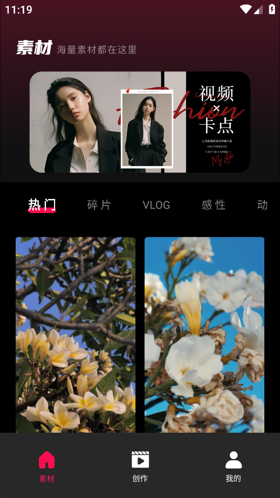 Tibni软件截图0