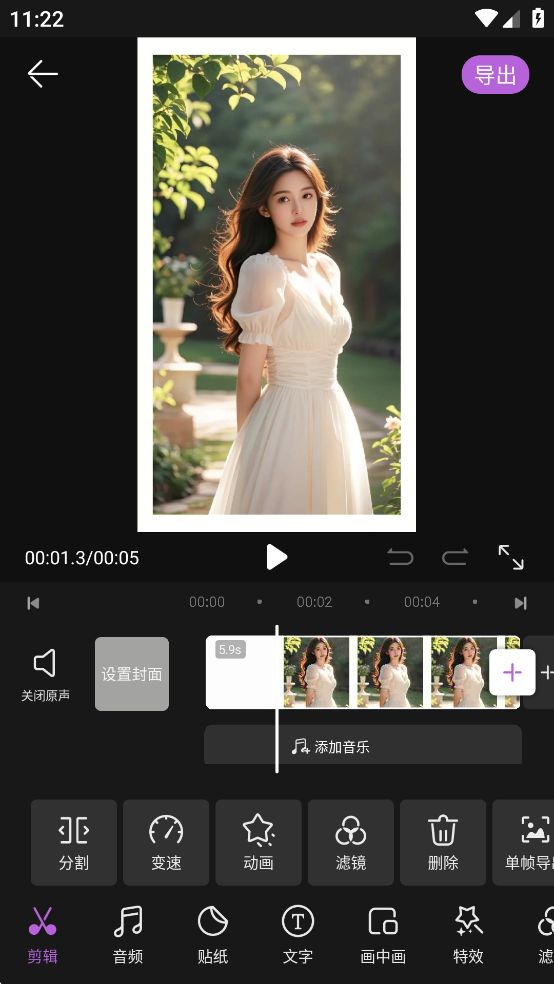 Tibni软件截图4