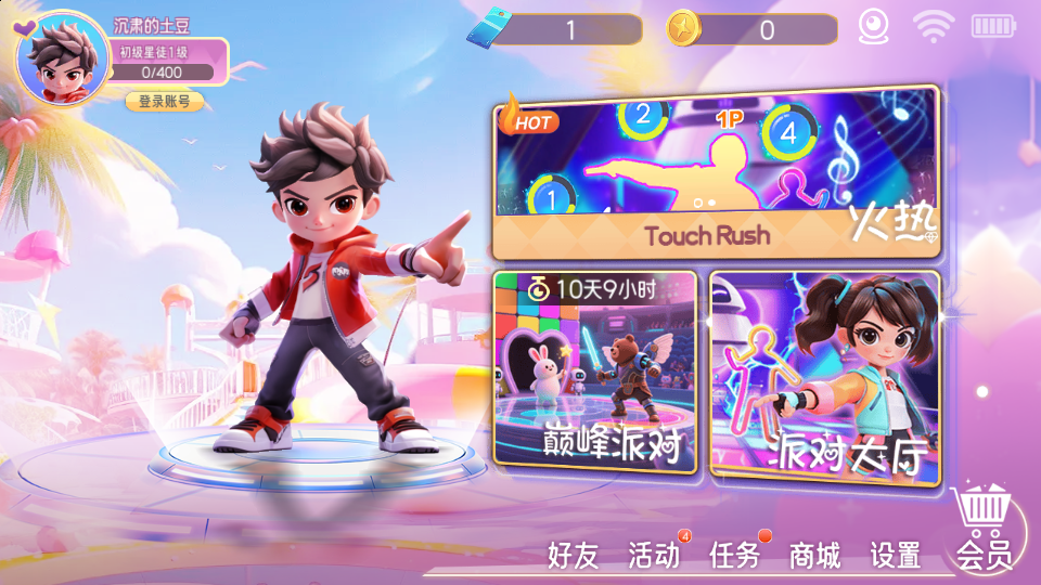 ���������ɶ�app�ٷ����ͼ1