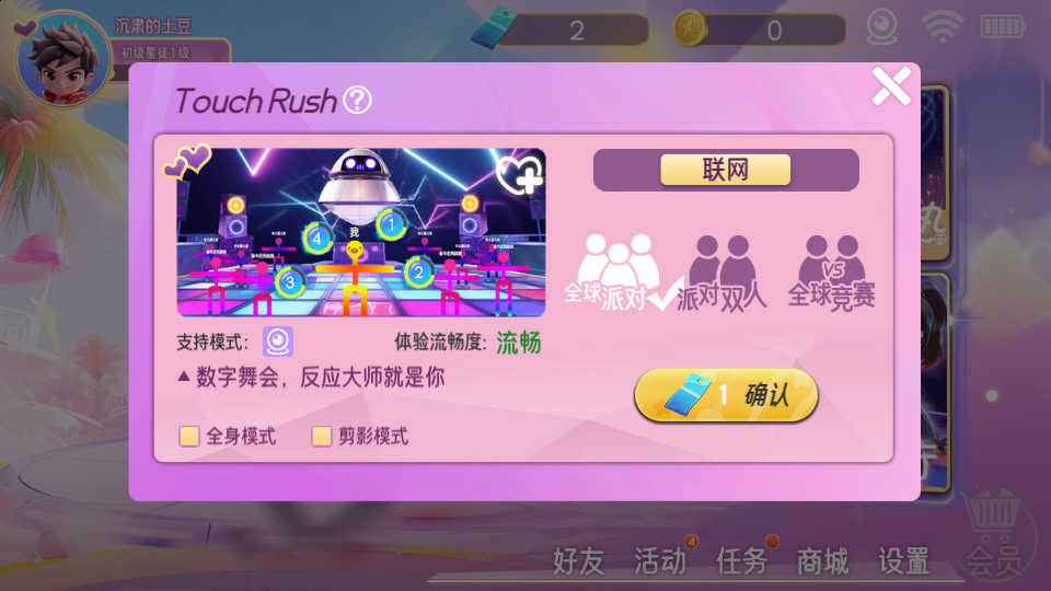 ���������ɶ�app�ٷ����ͼ3