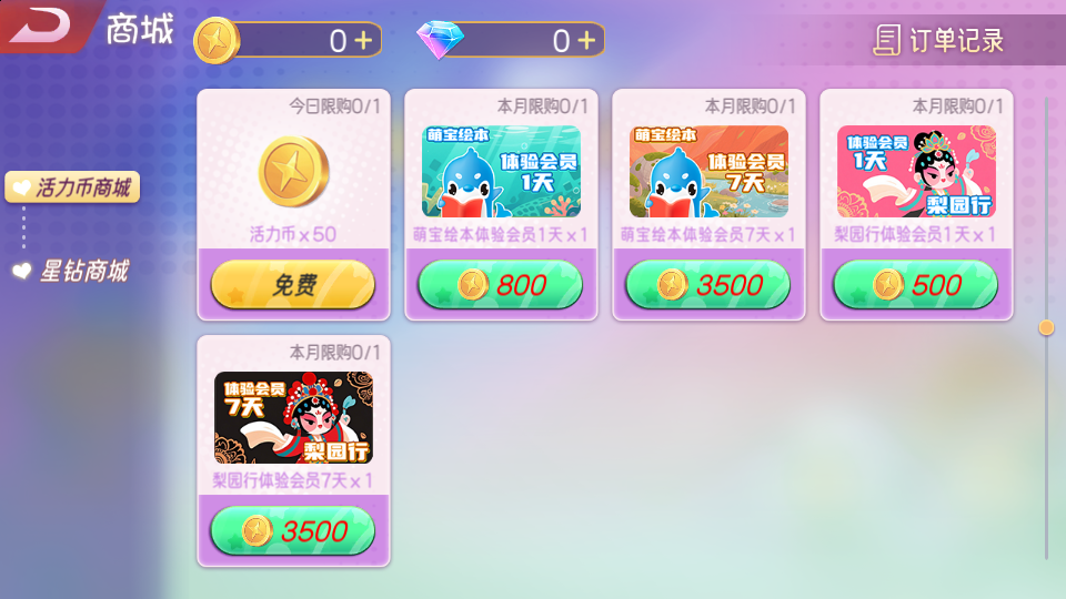 ���������ɶ�app�ٷ����ͼ2