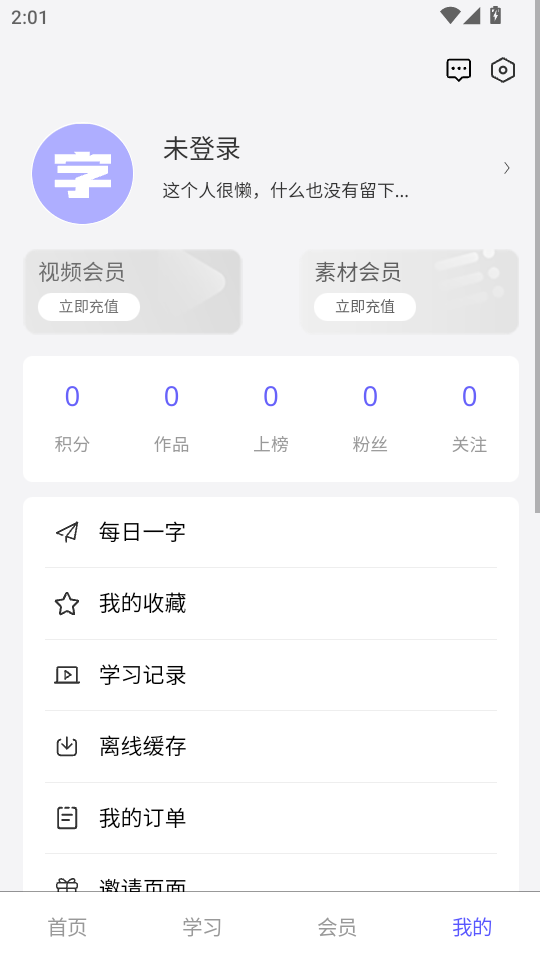 ���彭��app�ٷ���v20.8��ͼ2
