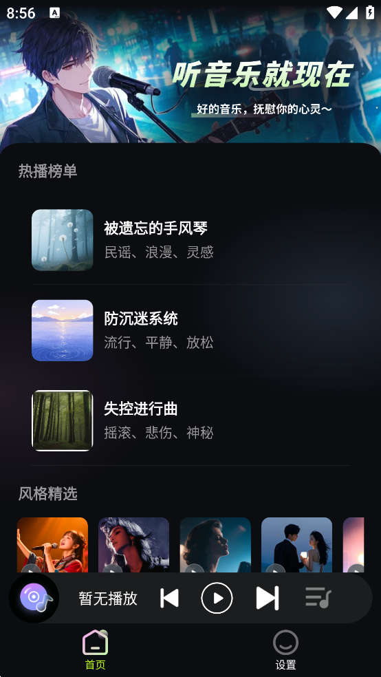 �մ�����v1.0.1��ͼ0