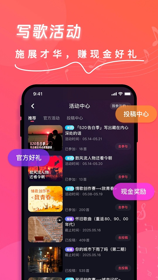 ���app�ٷ����°��ͼ2