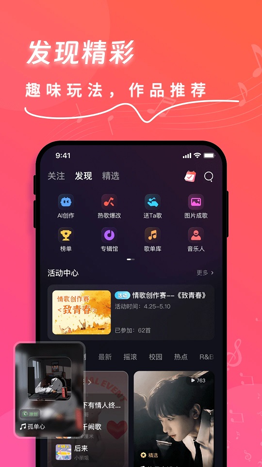 ���app�ٷ����°��ͼ0